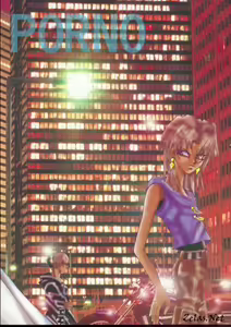 Page 30 of Roman Porno - preview thumbnail