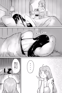 Page 3 of ナミさんで - preview thumbnail