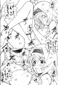 Page 45 of IS - preview thumbnail