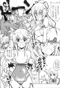 Page 47 of IS - preview thumbnail