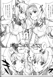 Page 5 of IS - preview thumbnail