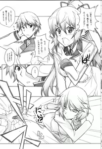 Page 6 of IS - preview thumbnail