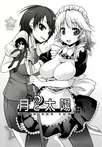 Page 32 of Tsuki to Taiyou - preview thumbnail