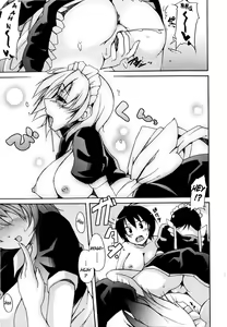 Page 71 of Tsuki to Taiyou - preview thumbnail