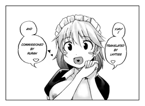 Page 73 of Tsuki to Taiyou - preview thumbnail