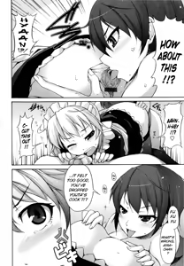 Page 84 of Tsuki to Taiyou - preview thumbnail