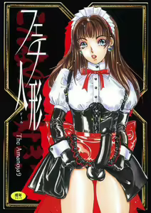 Fetish Doll 1 — hentai manga cover on Fhentai
