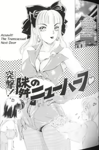 Page 26 of Fetish Doll 1 - preview thumbnail