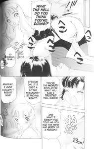 Page 39 of Fetish Doll 1 - preview thumbnail