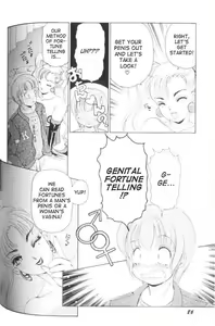 Page 87 of Fetish Doll 1 - preview thumbnail