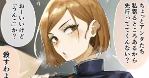 Neisan "ねいさん" 2025-08-20 -- 09-30 — hentai manga cover on Fhentai
