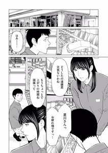Page 168 of COMIC Kuriberon DUMA 2025-10 Vol.77 - preview thumbnail