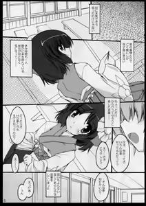 Page 5 of Oshiete Akkyun! - preview thumbnail
