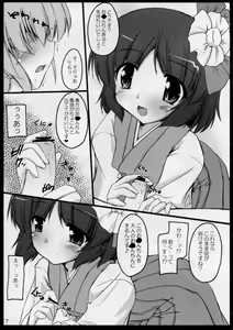 Page 7 of Oshiete Akkyun! - preview thumbnail