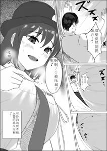 Page 22 of Fanbox - preview thumbnail