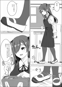 Page 39 of Fanbox - preview thumbnail