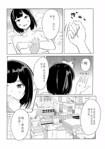 Page 41 of Fanbox - preview thumbnail