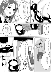Page 54 of Fanbox - preview thumbnail