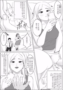 Page 65 of Fanbox - preview thumbnail