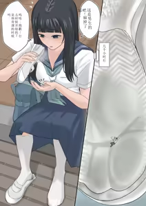 Page 69 of Fanbox - preview thumbnail