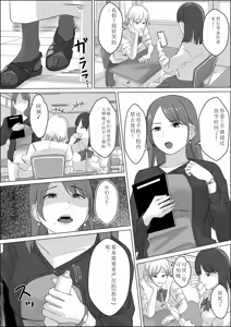 Page 70 of Fanbox - preview thumbnail