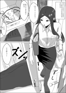 Page 82 of Fanbox - preview thumbnail