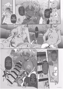 Page 40 of Nightmare from Goddess Another Route Chaos - preview thumbnail
