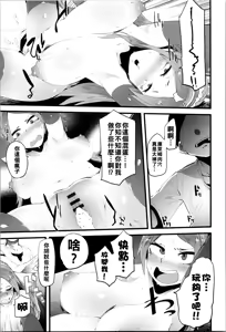 Page 176 of Damasare Spiral - preview thumbnail
