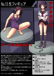 Page 34 of Yousei Shoujo Catalogue ~Hentai Shinshi Tsuuhan~ - preview thumbnail