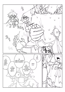 Page 3 of ZhongVen - preview thumbnail