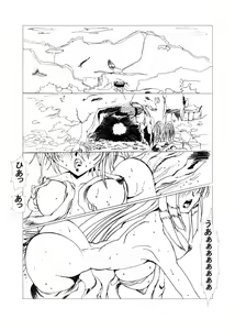 Page 3 of Inyou no Karada - preview thumbnail