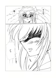 Page 8 of Inyou no Karada - preview thumbnail