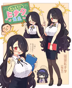 Page 370 of onyhakase - preview thumbnail