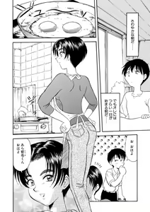 Page 3 of Aniyome - preview thumbnail