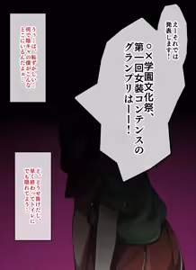 Page 2 of InCha Otokonoko ga YouCha Doukyuusei ni Kokuhaku sarete Icha Love Choukyou Ecchi - preview thumbnail