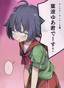 Page 3 of InCha Otokonoko ga YouCha Doukyuusei ni Kokuhaku sarete Icha Love Choukyou Ecchi - preview thumbnail