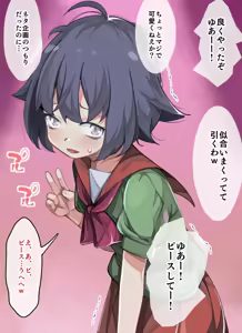 Page 4 of InCha Otokonoko ga YouCha Doukyuusei ni Kokuhaku sarete Icha Love Choukyou Ecchi - preview thumbnail
