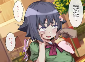 Page 53 of InCha Otokonoko ga YouCha Doukyuusei ni Kokuhaku sarete Icha Love Choukyou Ecchi - preview thumbnail