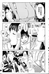 Page 168 of Porno Graffitti - preview thumbnail
