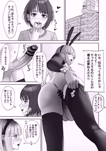 Tsukumo Miyako — hentai manga cover on Fhentai