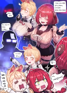 Page 3 of Z.Z.Z Gravure #3 Yuzuha & Alice (decensored) - preview thumbnail