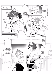 Page 3 of The Manager's Hidden Role 1 - preview thumbnail