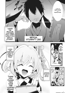 Page 3 of Touhou Jikan 7 Motoori Kosuzu & Hieda no Akyuu - preview thumbnail