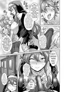Page 3 of Dosukebe Sister to Mayoeru Kohitsuji | The Lewd Sister and the Lost Lamb - preview thumbnail