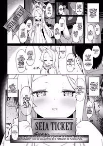 Page 5 of Seia Yaku - preview thumbnail