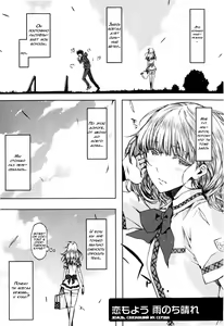 Cheerism Ch. 4 - hentai manga cover image