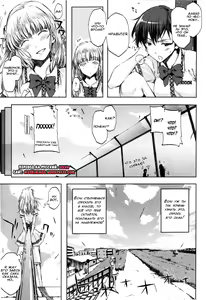 Page 3 of Cheerism Ch. 4 - preview thumbnail