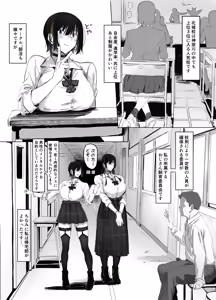 Page 3 of Oji Shiikubu ga Ecchi Sugiru node Wakaraseru Hanashi. - preview thumbnail