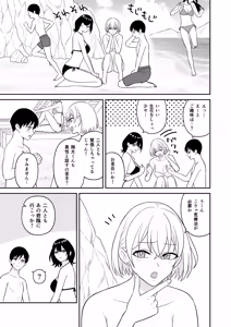 Page 8 of Ookina Mizugi Onee-san ni Gyakunan sarete Shiboritorareta Zenpen - preview thumbnail