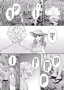 Page 332 of Kurogyal ni Nattakara Shinyuu to Yattemita. | 變身成黑辣妹之後就和死黨上床了。 (uncensored) - preview thumbnail